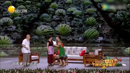 《老王卖瓜》宋小宝精彩小品
