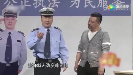 爆笑小品《我要找交警》举报酒驾套路自己老