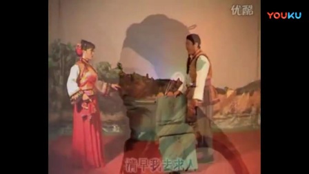 二人台  新版《走西口》