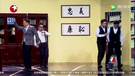 贾冰爆笑小品《老板》 笑了一夜