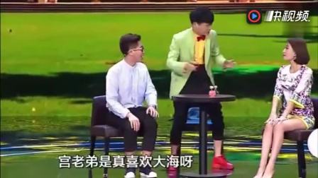 小品《尴尬的相亲》