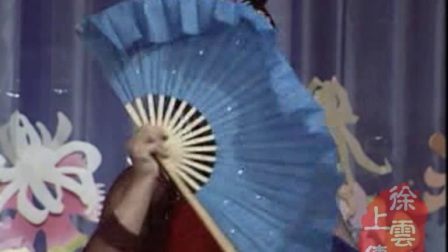 二人转正戏 《小西塘》 小豆豆 赵小军