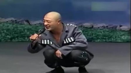 赵四二人转 太逗了