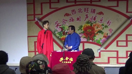 相声《打灯谜》