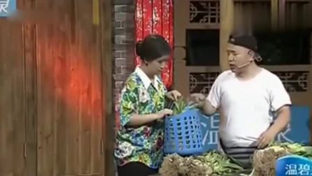 《买大葱》刘能最新小品美女恶搞刘能