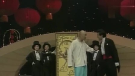 《大变活人》陈佩斯经典小品