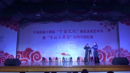 小品《百善孝为先》