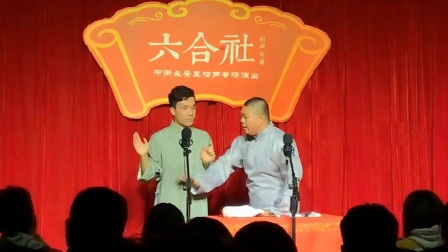 相声《语言研究》孙源 姚连凯