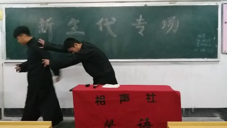 相声《大相面》张宗霖  刘兴文