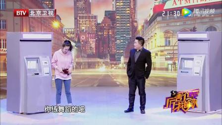 金志文小品《笨贼一箩筐》下载