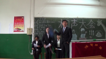 小品《最强天团》