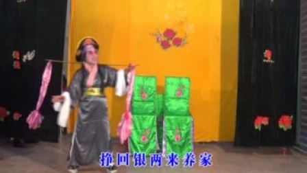 彩调《卖水记》第1集广西地方戏剧
