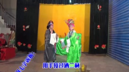 彩调《卖水记》第9集广西地方戏剧