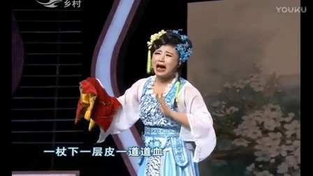 二人转《六月雪·斩窦娥》选段 实指望父母