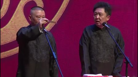 《深不可测》郭德纲于谦爆笑相声一开口台下
