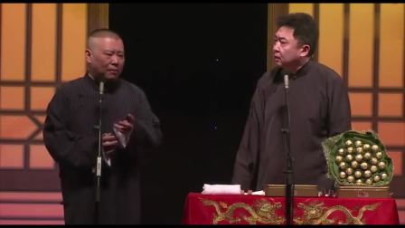 《富贾鸿商》郭德纲巅峰期相声一句比一句爆