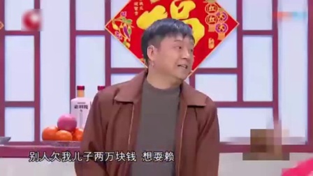 搞笑小品《老赖》看一次笑一天