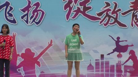 小品《选秀》