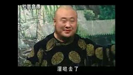 二人转 肥肥流行风1