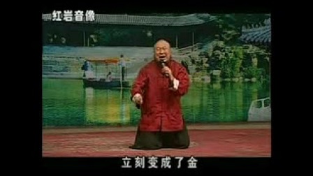 二人转 肥肥流行风2