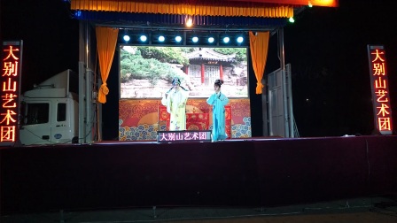 庐剧《楼台会》李立存