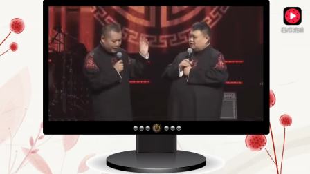 岳云鹏爆笑相声《我是明星》女孩的心思你别