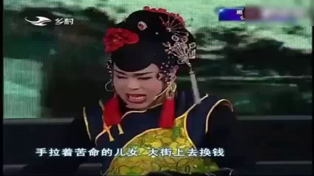 二人转总动员 极品二人转