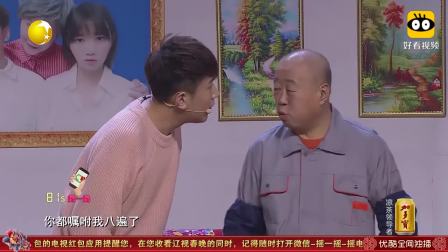 《特殊任务》于莎莎于洋小品 一开场我就笑