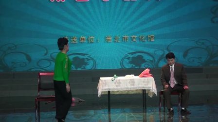 戏曲小品《只因为了爱》