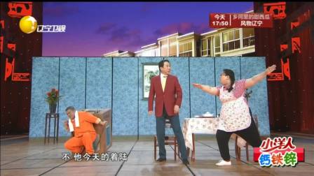 《我就这么个人》冯巩蒋诗萌爆笑小品从头笑到尾下载