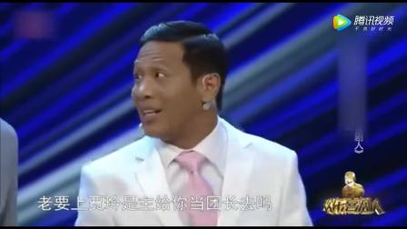 《我们的二人转》宋小宝爆笑小品
