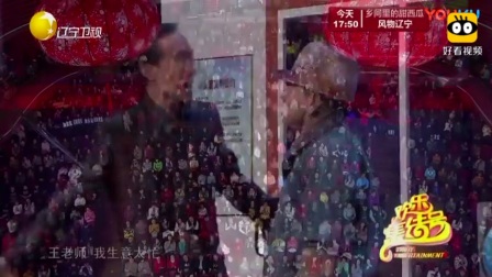 小品《不是钱的事》全场笑开花