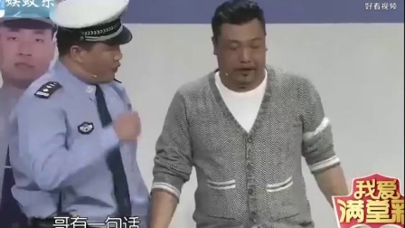 《我要找到你》贾冰最新爆笑小品观众都笑翻