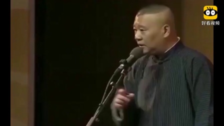 《谁是尿床的凶手》郭德纲于谦最新相声