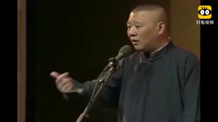 《谁是尿床的凶手》郭德纲于谦最新相声句句