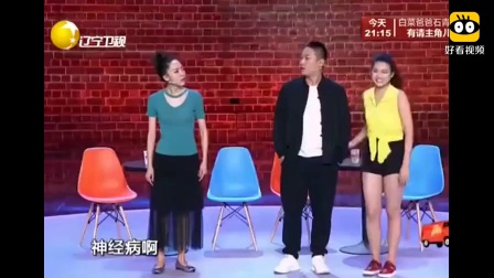 最新小品《女追男》一出场就笑翻了下载