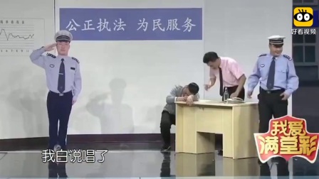 小品《我要找到你》贾冰的演技笑翻全场