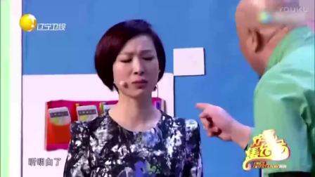 郭冬临小品《女邻居上门》爆笑全场