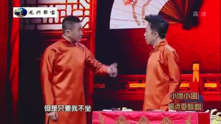 《大王叫我来巡山》周杰李菁相声包袱不断下载