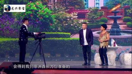 《自作自受》宋小宝王小虎王龙爆笑小品句句戳中笑点下载