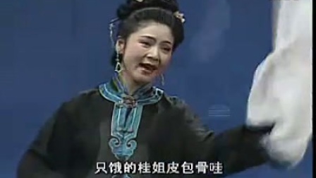 二人转正戏大全 二人转粗口下载
