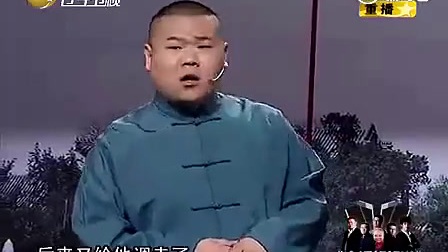 《小眼看世界》岳云鹏 孙越最新相声太搞笑