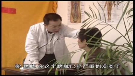 潮汕小品《爱莱尔诊所》