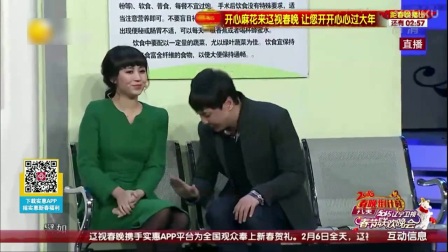 《365个祝福》开心剧乐部沈腾小品