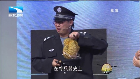 谢波小品《疯狂的追求》