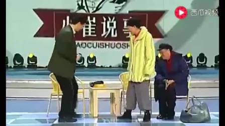 《说事儿》赵本山宋丹丹春晚小品