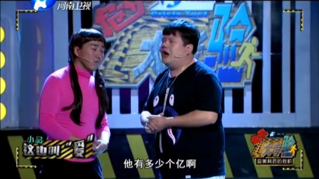 谢波小品《这也叫爱》
