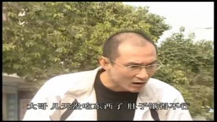 潮汕小品《慈善家》