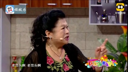 小品《男人的承诺》笑翻全场