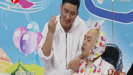 爆笑小品《超级奶爸》欧弟程野杨树林丫蛋搞笑演绎下载